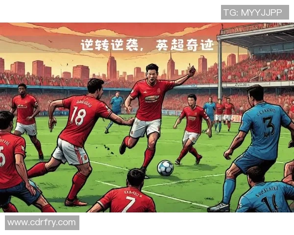 英超利物浦惨遭曼联逆转,在争冠路上踩了一个大雷